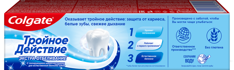 Зубная паста COLGATE Тройное действие Экстра отбеливание для восстановления естественной белизны зубов с первого применения, 100мл, превью