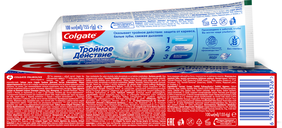 Зубная паста COLGATE Тройное действие Экстра отбеливание для восстановления естественной белизны зубов с первого применения, 100мл, превью