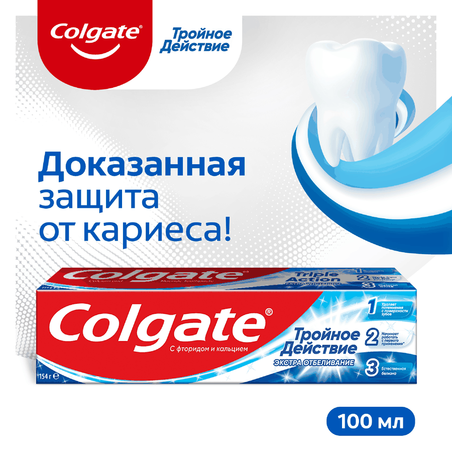 Зубная паста COLGATE Тройное действие Экстра отбеливание для восстановления естественной белизны зубов с первого применения, 100мл, предпросмотр
