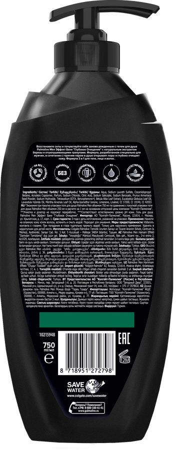 Гель для душа мужской PALMOLIVE Men Эффект бани Глубокое очищение 2в1, 750мл, предпросмотр