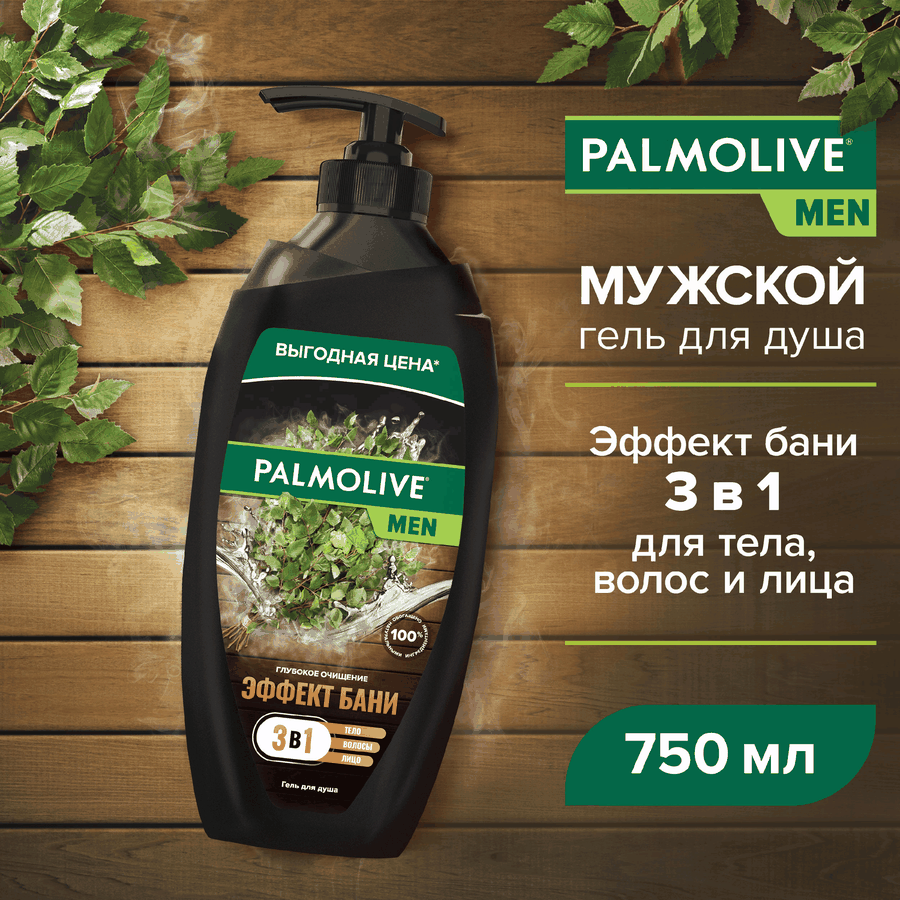 Гель для душа мужской PALMOLIVE Men Эффект бани Глубокое очищение 2в1, 750мл, превью