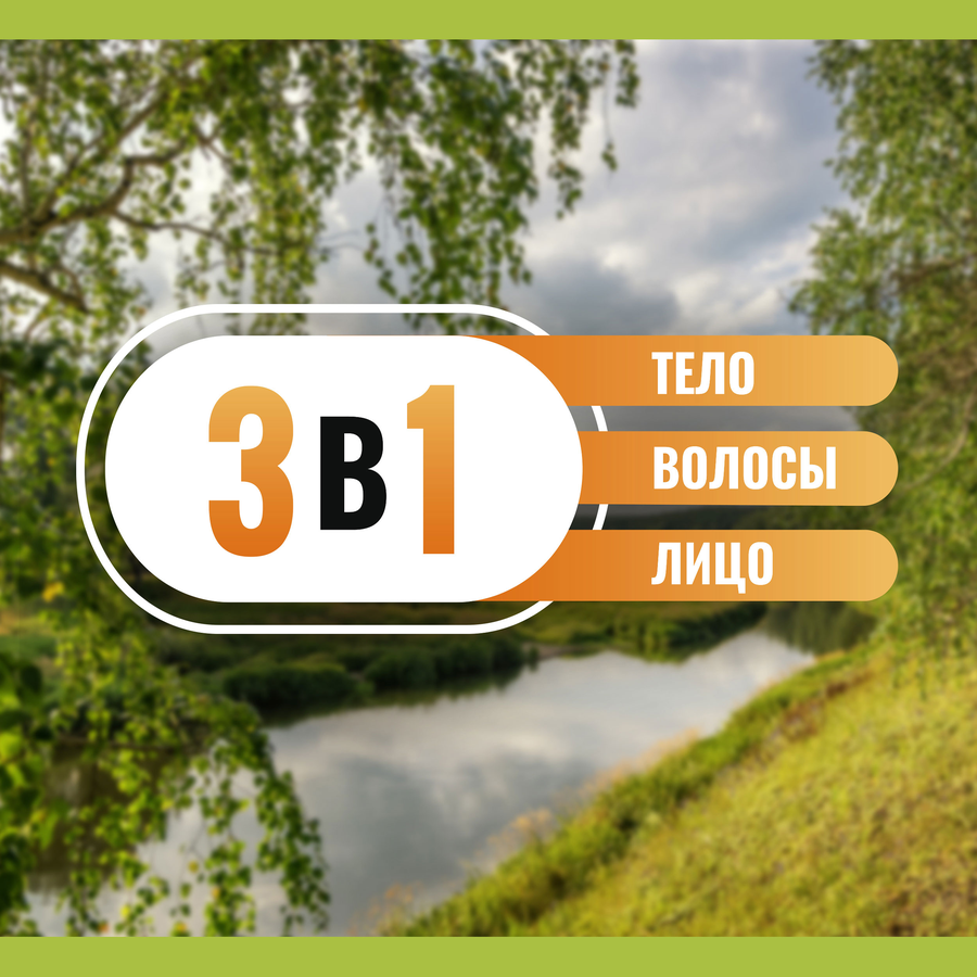 Гель для душа мужской PALMOLIVE Men Эффект бани Глубокое очищение 2в1, 750мл, превью