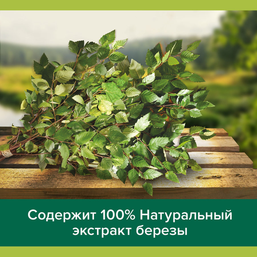 Гель для душа мужской PALMOLIVE Men Эффект бани Глубокое очищение 2в1, 750мл, превью