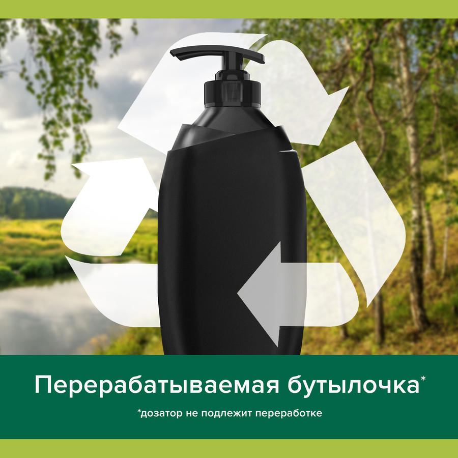 Гель для душа мужской PALMOLIVE Men Эффект бани Глубокое очищение 2в1, 750мл, предпросмотр