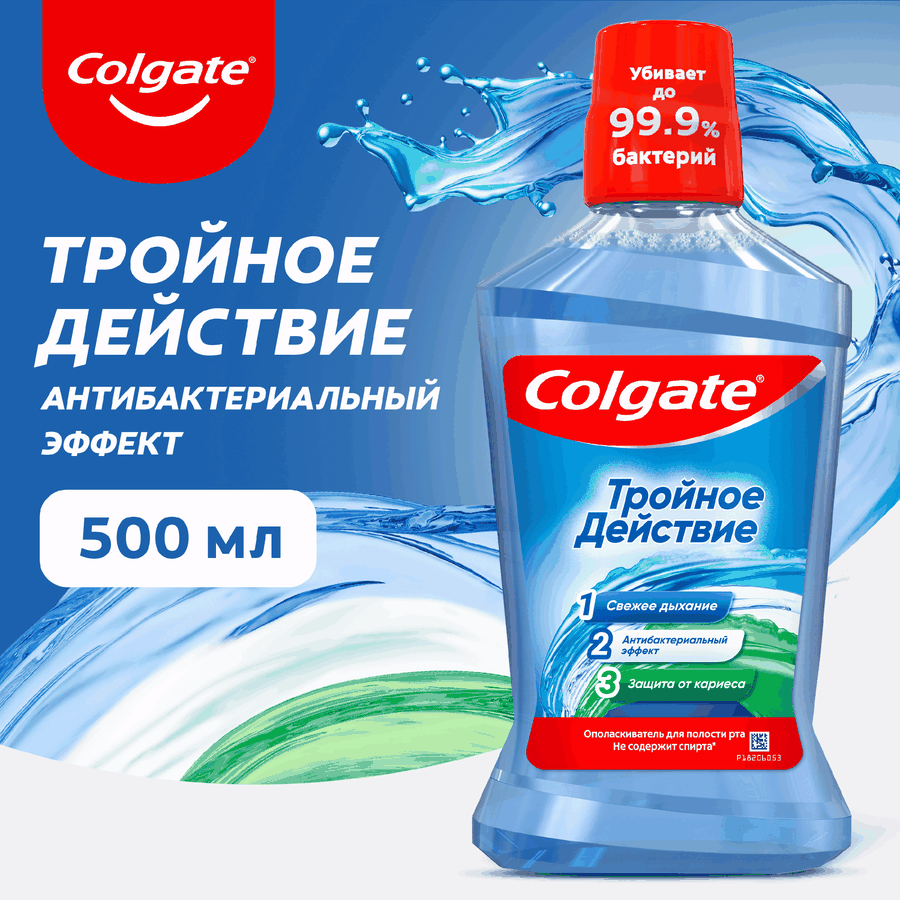 Ополаскиватель для полости рта COLGATE Тройное Действие, 500мл, превью