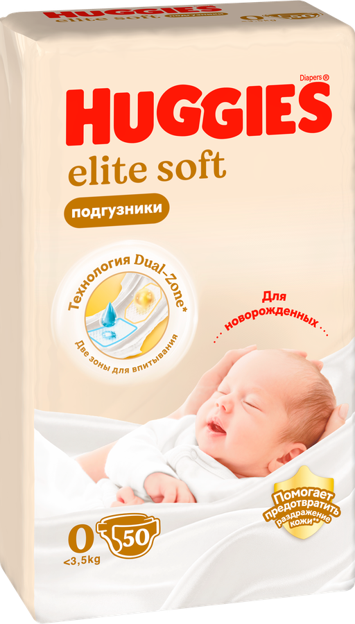 Подгузники HUGGIES Elite Soft 0 до 3,5кг, 50шт, предпросмотр