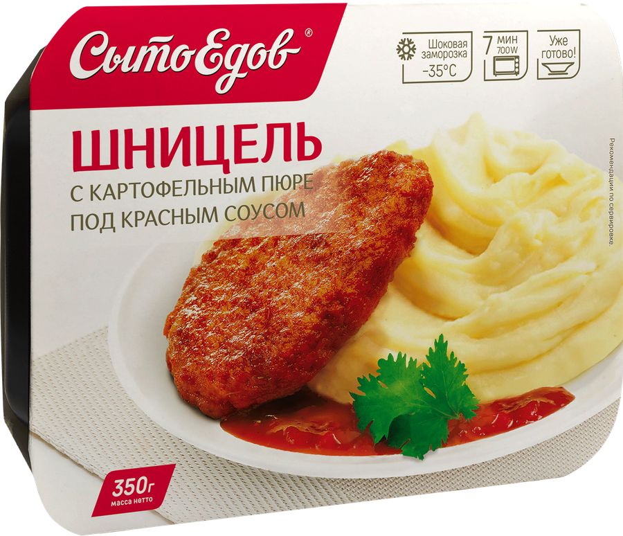 Шницель СЫТОЕДОВ с картофельным пюре под красным соусом, 350г, предпросмотр