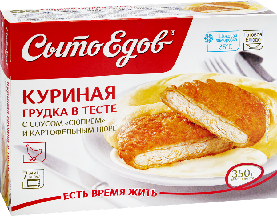 Грудка куриная СЫТОЕДОВ в тесте с соусом Сюпрем и картофельным пюре, 
350г, предпросмотр