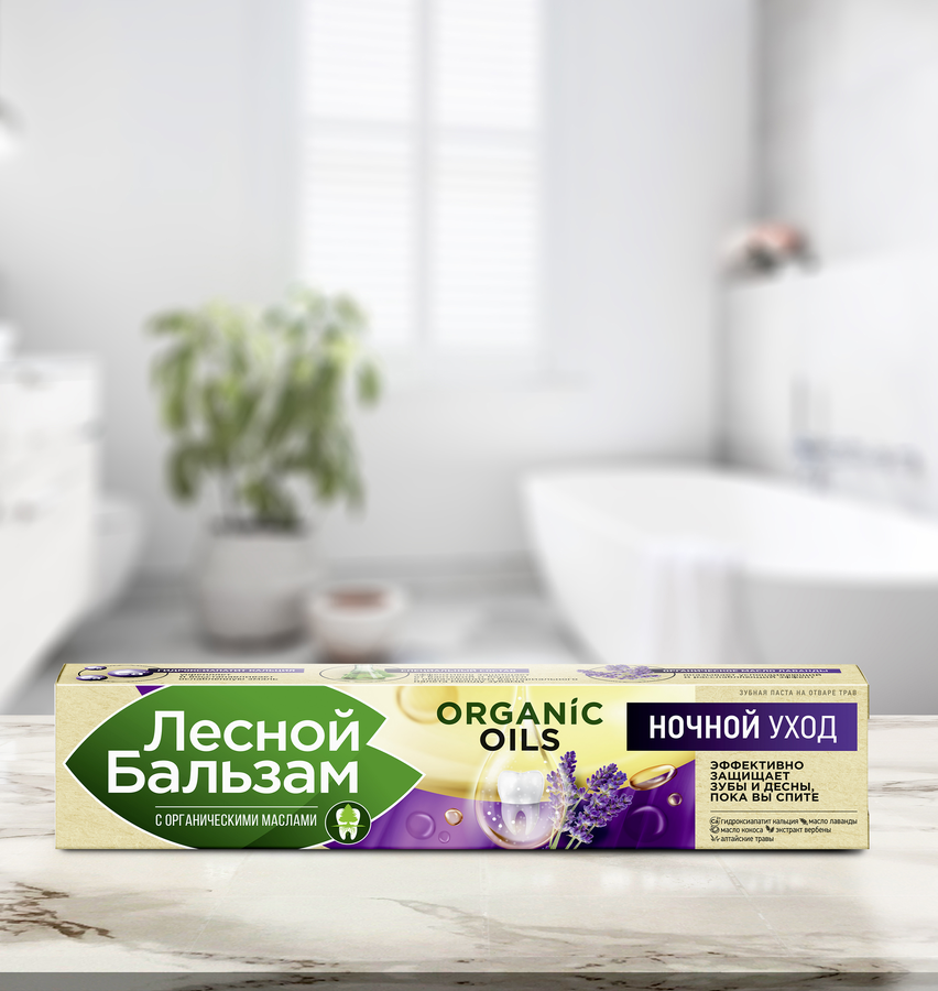 Зубная паста ночная ЛЕСНОЙ БАЛЬЗАМ, 75мл, предпросмотр