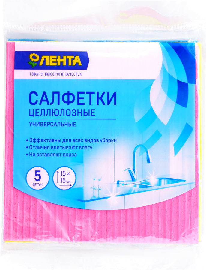 Салфетки ЛЕНТА целлюлозные 15x15см Арт. 74648, 5шт, предпросмотр