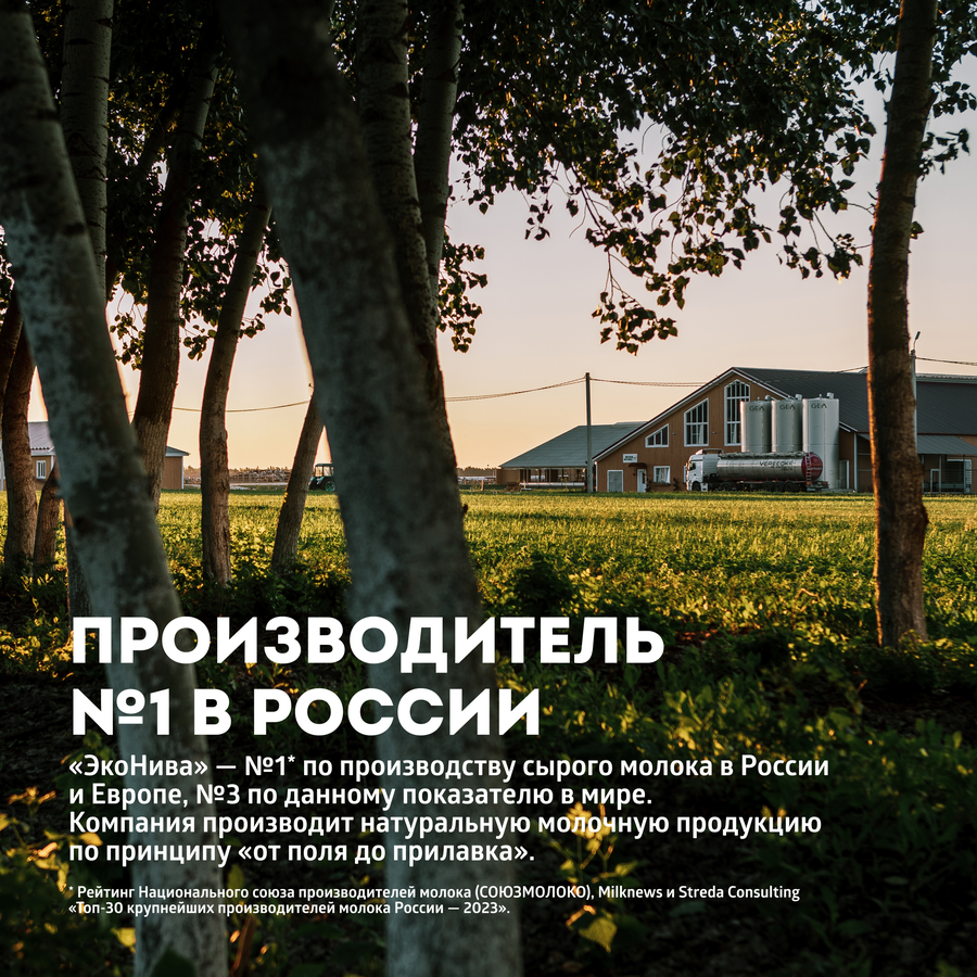 Биойогурт ЭКОНИВА Черника 2,8%, без змж, 125г, превью