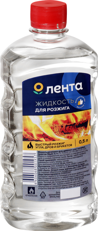 Жидкость для розжига ЛЕНТА, 500мл, превью
