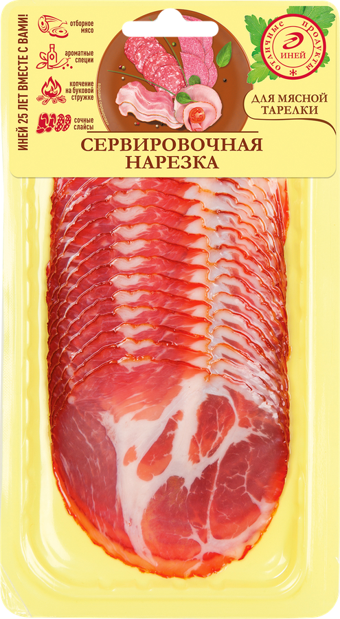Шейка сырокопченая ИНЕЙ, нарезка, 100г, предпросмотр