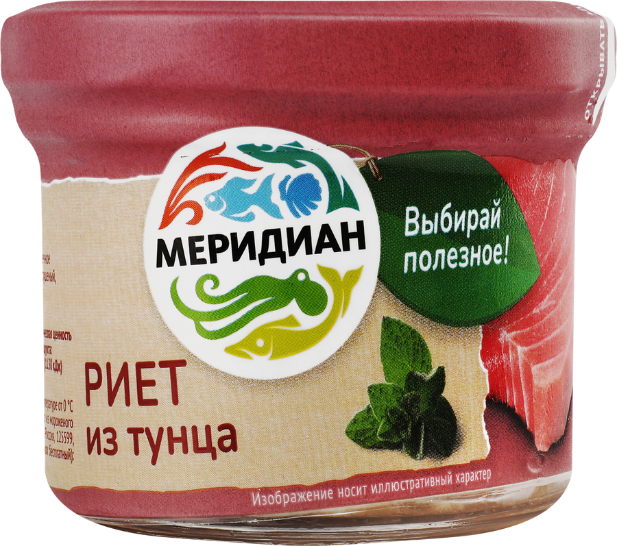 Риет МЕРИДИАН из тунца, 100г, превью