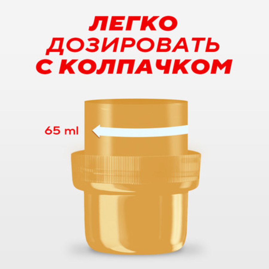Гель для стирки цветного белья ПЕРСИЛ Premium Color, 1.76л, предпросмотр