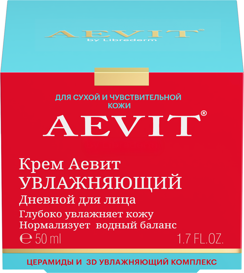 Крем дневной для лица AEVIT BY LIBREDERM увлажняющий, для сухой и чувствительной кожи, 50мл, превью