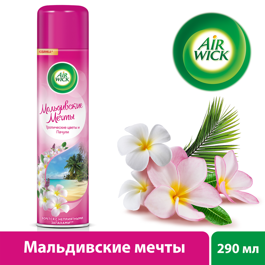 Освежитель воздуха AIR WICK Мальдивские мечты, Тропические цветы и пачули, 240мл, предпросмотр