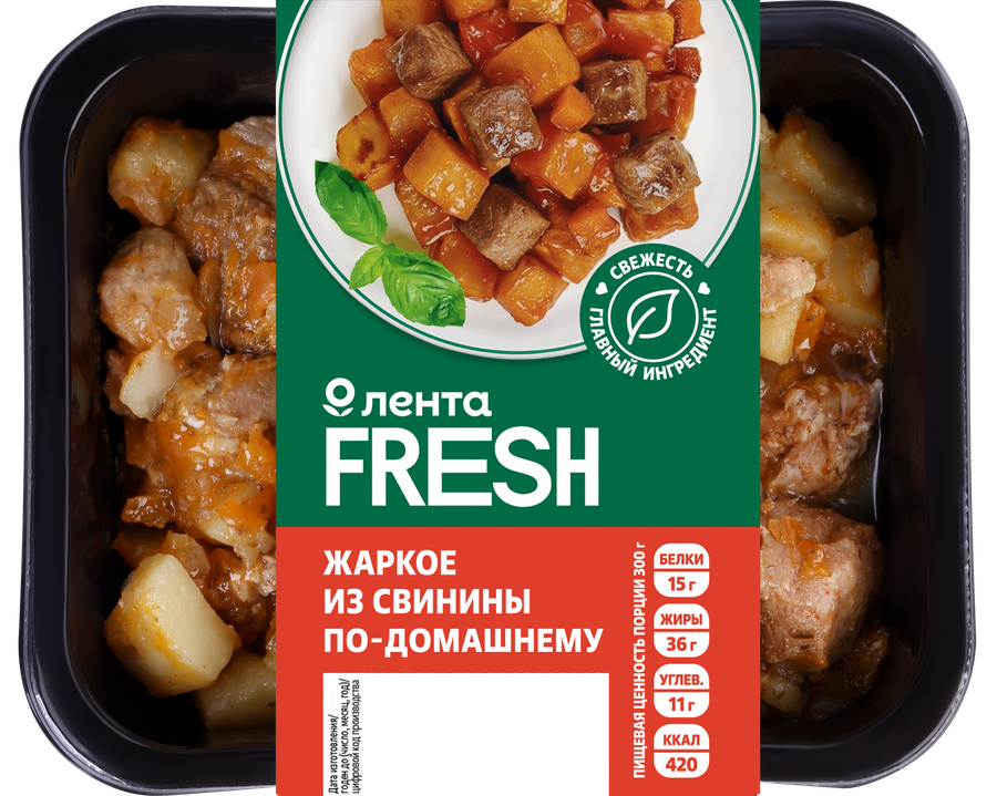 Жаркое из свинины по-домашнему ЛЕНТА FRESH, 300г, предпросмотр