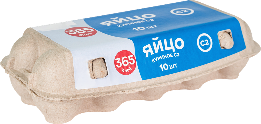 Яйцо куриное 365 ДНЕЙ С2, 10шт, превью