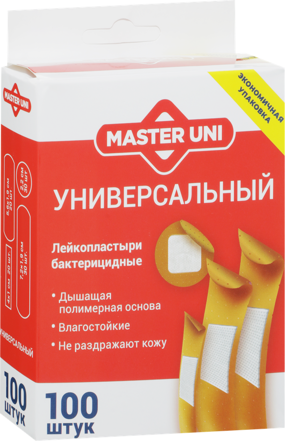 Лейкопластырь бактерицидный MASTER UNI Универсальный 7,2х1,9см, 100шт, предпросмотр