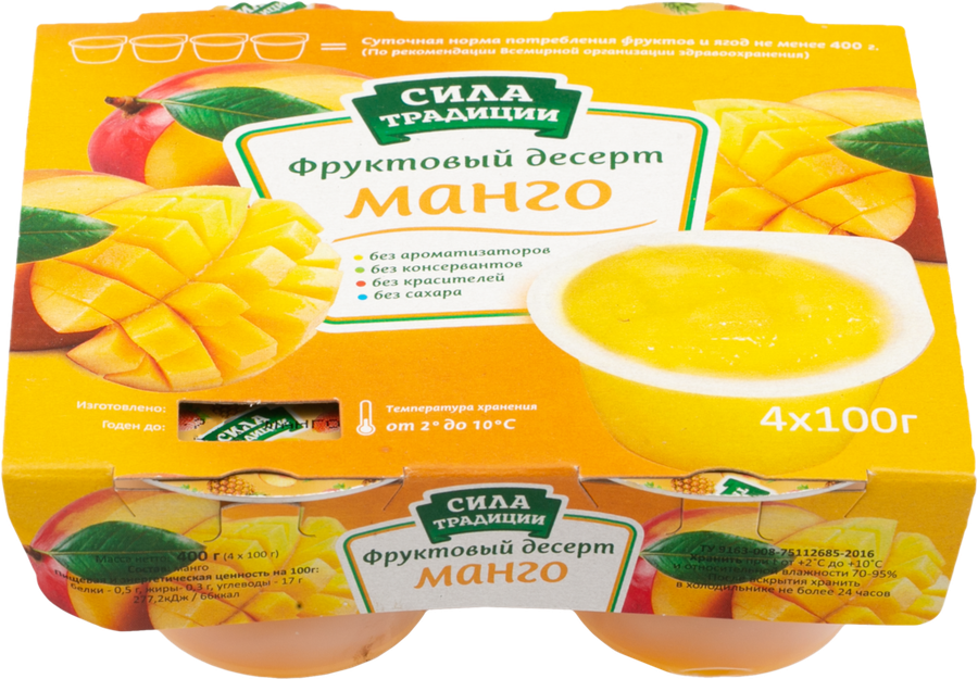 Фруктовый десерт СИЛА ТРАДИЦИИ Манго, 4х100г, предпросмотр