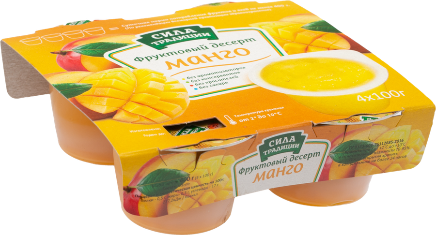 Фруктовый десерт СИЛА ТРАДИЦИИ Манго, 4х100г, предпросмотр