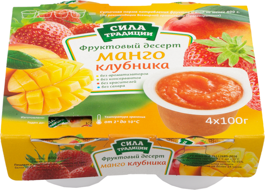 Фруктовый десерт СИЛА ТРАДИЦИИ Клубника и Манго, 4х100г, превью