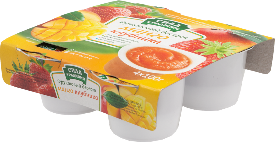 Фруктовый десерт СИЛА ТРАДИЦИИ Клубника и Манго, 4х100г, превью