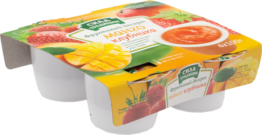 Фруктовый десерт СИЛА ТРАДИЦИИ Клубника и Манго, 4х100г, предпросмотр