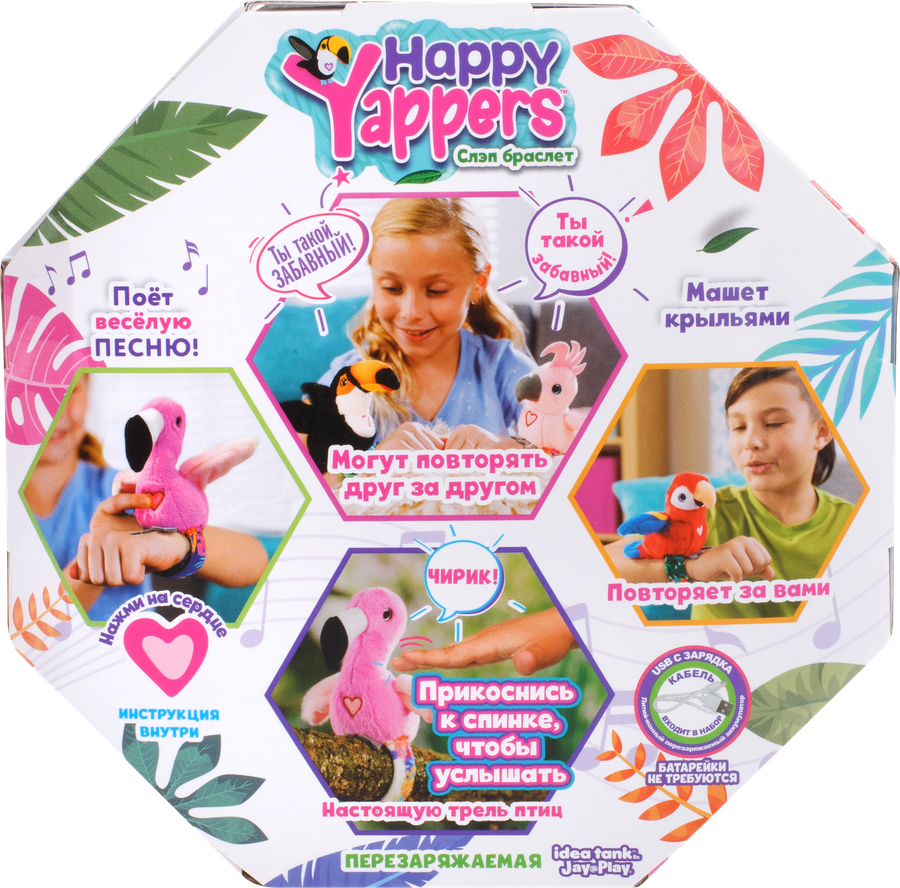 Игрушка HAPPY YAPPERS Птицы, в ассортименте, предпросмотр