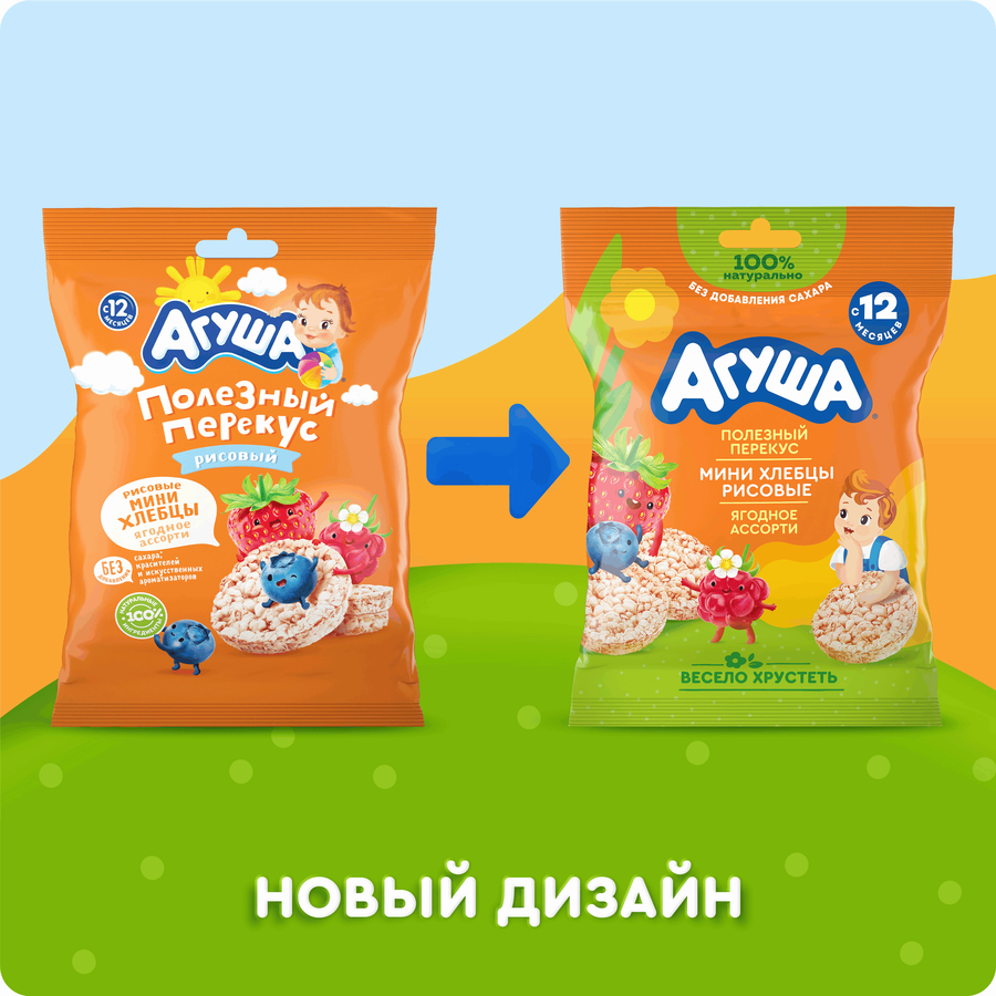 Хлебцы рисовые детские АГУША Полезный перекус Ягодное ассорти, с 12 месяцев, 30г, превью