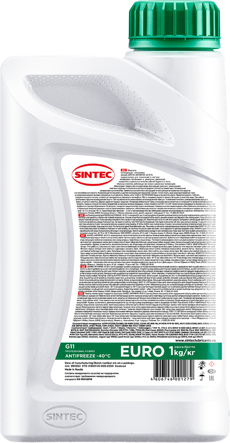 Антифриз SINTEC зеленый G11 Арт. 802558, 1кг, превью
