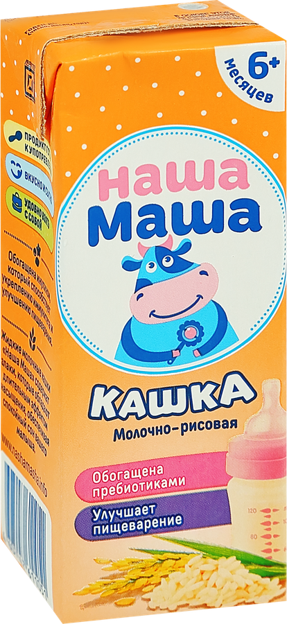 Кашка молочно-рисовая НАША МАША с 6 месяцев, без змж, 200г, предпросмотр