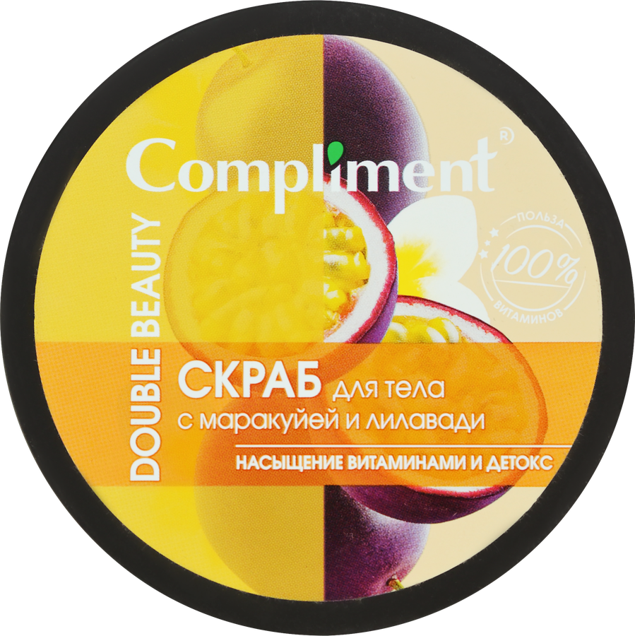 Скраб для тела COMPLIMENT Double Beauty с экстрактом маракуйи и лилавади, 400мл, предпросмотр