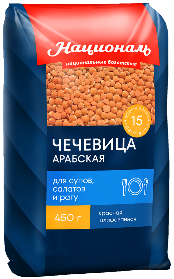 Чечевица красная НАЦИОНАЛЬ Арабская, 450г, предпросмотр
