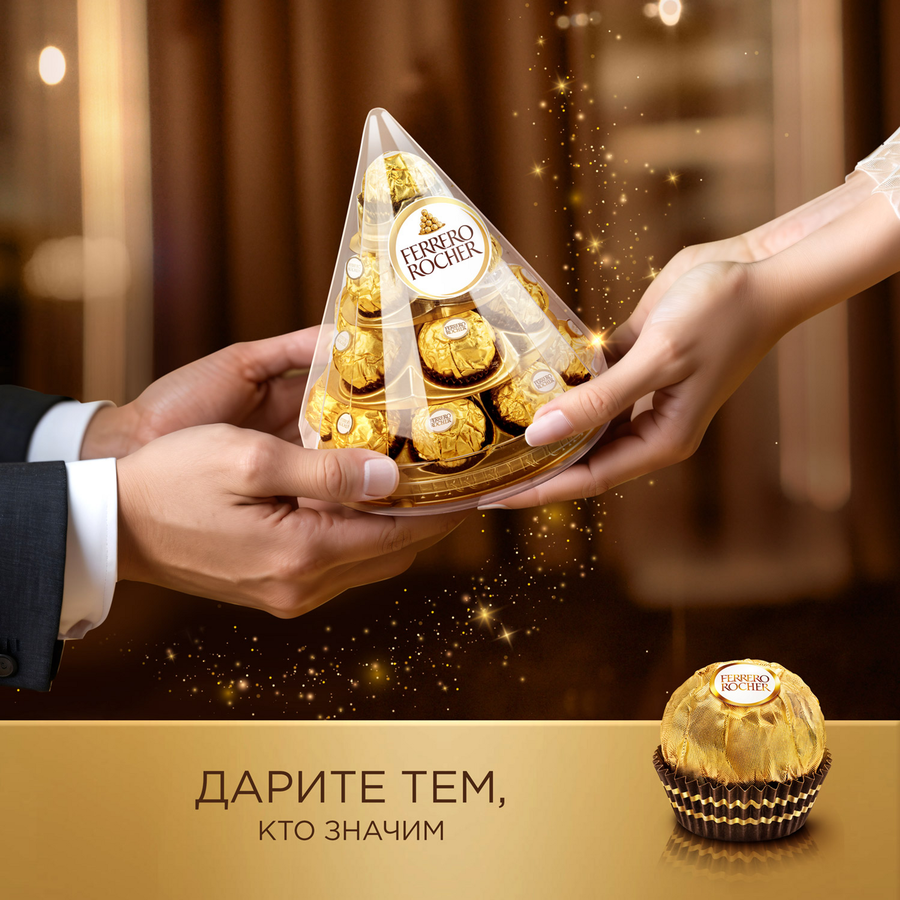 Конфеты FERRERO ROCHER конус, 212,5г, предпросмотр