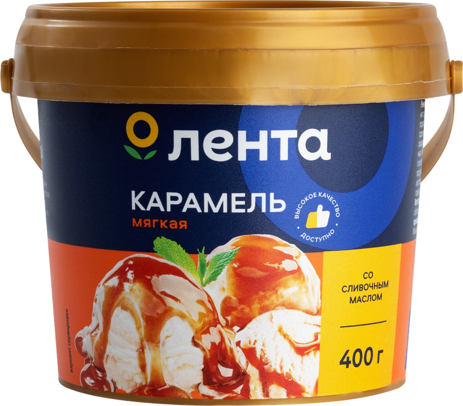 Продукт молокосодержащий ЛЕНТА Мягкая карамель 5% без змж, 400г, превью