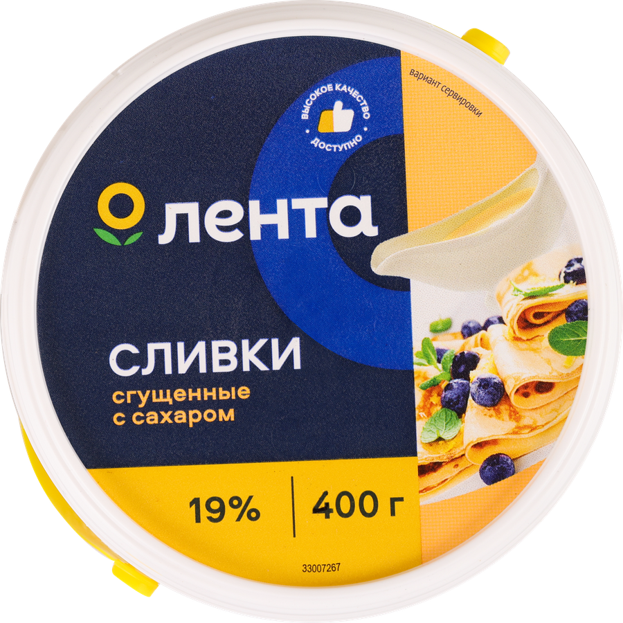 Сливки сгущенные ЛЕНТА с сахаром 19% без змж, 400г, превью
