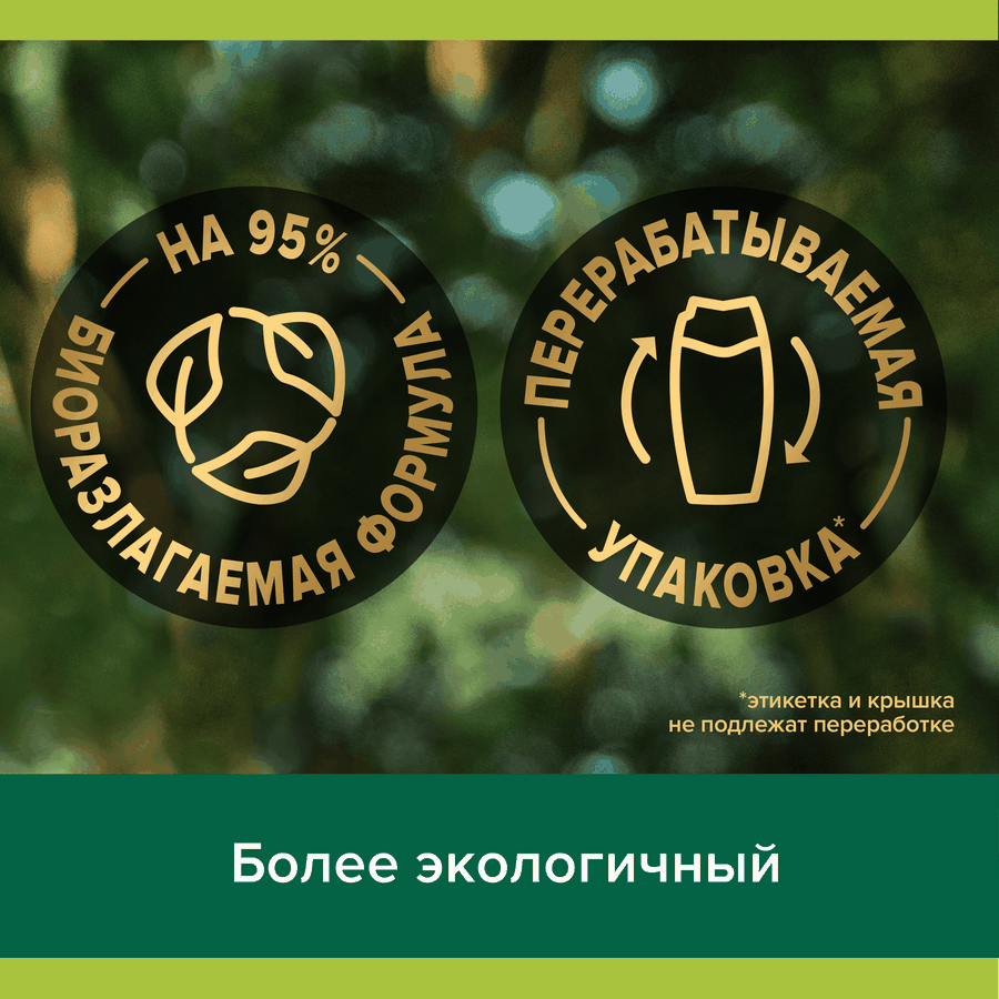 Гель для душа PALMOLIVE Роскошь масел с маслом макадамии и экстрактом пиона, 750мл, превью