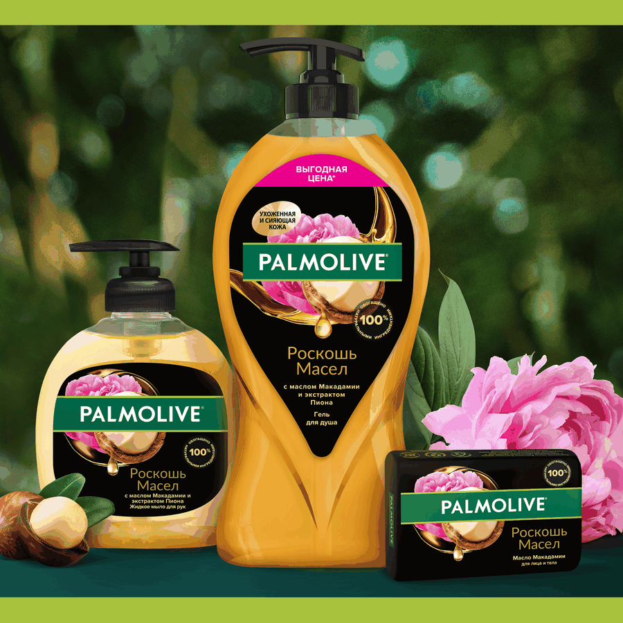 Гель для душа PALMOLIVE Роскошь масел с маслом макадамии и экстрактом пиона, 750мл, превью