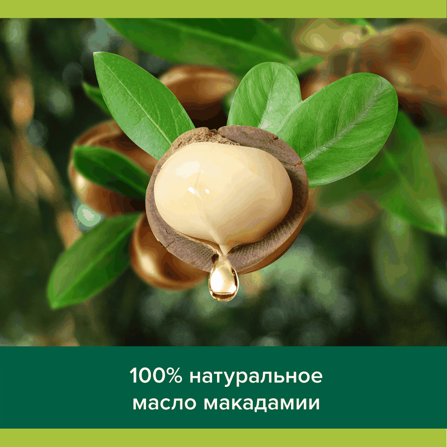 Гель для душа PALMOLIVE Роскошь масел с маслом макадамии и экстрактом пиона, 750мл, превью