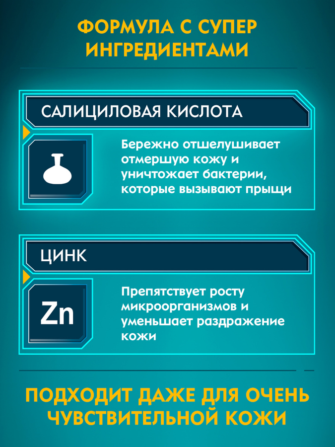 Гель для бритья NIVEA Men Чистая кожа, для проблемной кожи, 200мл, предпросмотр