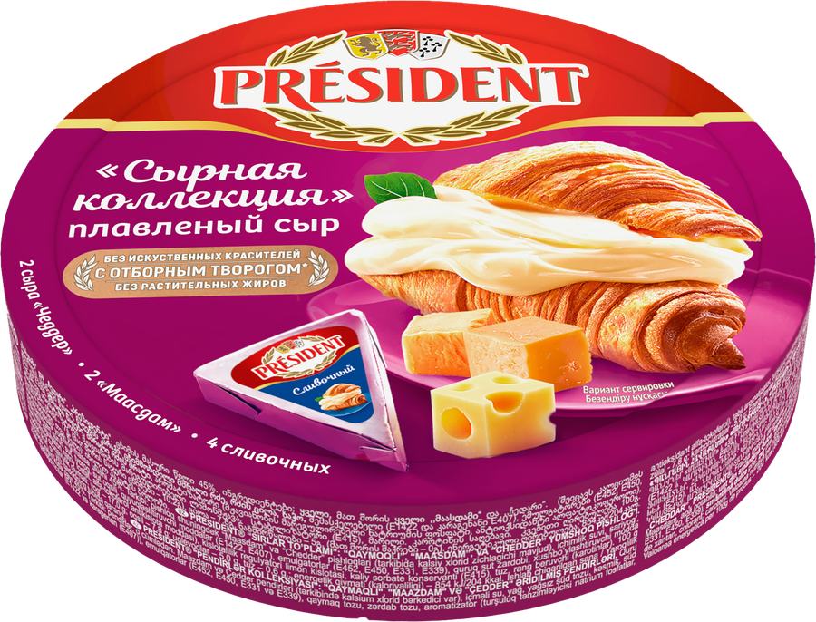 Сыр плавленый PRESIDENT Сырная коллекция 45%, без змж, 140г, превью