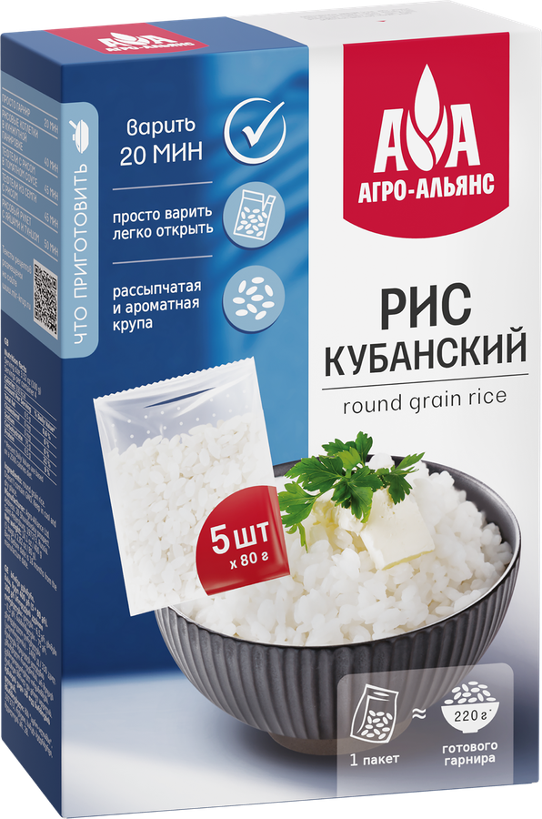 Рис кубанский АГРО-АЛЬЯНС Экстра в пакетиках 1-й сорт, 5х80г, предпросмотр