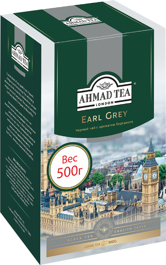 Чай черный AHMAD TEA Эрл грей, листовой, 500г, предпросмотр