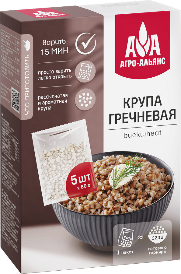 Крупа гречневая АГРО-АЛЬЯНС Экстра Элитная в пакетиках, 5х80г, предпросмотр
