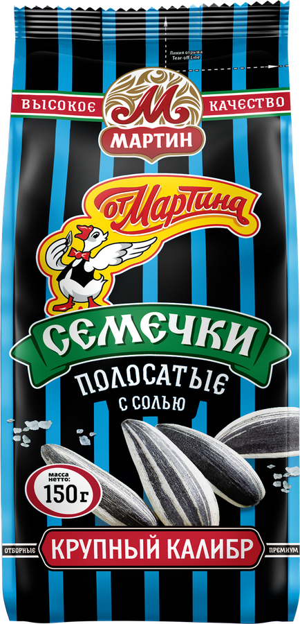 Семечки ОТ МАРТИНА полосатые обжаренные отборные соленые, 150г, предпросмотр