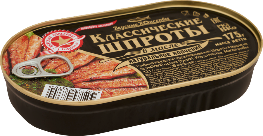 Шпроты ВКУСНЫЕ КОНСЕРВЫ в масле, 175г, превью