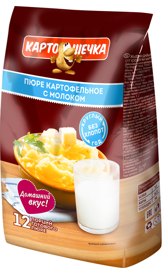 Пюре картофельное КАРТОШЕЧКА с молоком, 320г, превью
