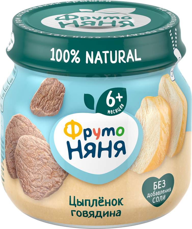 Пюре мясное ФРУТОНЯНЯ Цыпленок с говядиной, с 6 месяцев, 80г, предпросмотр